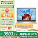 戴爾（DELL）【國(guó)家補(bǔ)貼】靈越16PLUS 16英寸英特爾酷睿高性能輕薄本設(shè)計(jì)本游戲筆記本電腦7630 i5-13420H/16G/1T/集顯丨2608 2.5K屏丨120Hz丨100%sRGB