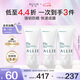 皚麗（ALLIE）嘉娜寶防曬霜戶外日常通勤水潤(rùn)妝前乳囤貨裝40g*3