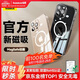 倍思【真不發(fā)黃丨冰透散熱】適用iphone16plus手機殼蘋(píng)果16plus保護套Magsafe充電磁吸超薄防摔全包