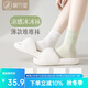 棉竹屋襪子女堆堆襪春夏款中筒莫代爾冰冰襪薄款月子無(wú)骨長(cháng)筒襪5雙