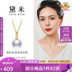 黛米18K金淡水珍珠項(xiàng)鏈吊墜10-11mm正圓七夕情人節(jié)禮物送老婆女友