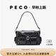 PECO城市系列記者包中號單肩真皮斜挎通勤大容量郵差女包生日禮物 經(jīng)典黑頭層熔巖油蠟牛皮現貨