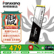 梵想（FANXIANG）960GB-1TB大容量 M.2接口 PCIE3.0 /4.0 固態(tài)硬盤(pán) NVME協(xié)議 電競暢玩不卡頓一體式主機硬盤(pán) SP610  1TB  5100MB/S 960GB-1T