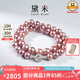 黛米10-12mm高品質(zhì)紫色淡水珍珠項鏈S925銀九紫離火七夕情人節禮物