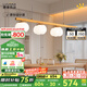 鹿家良品（LUUGAA）棉椛吊燈餐廳吊燈原木奶油風(fēng)餐廳燈餐桌燈書(shū)房吧臺(tái)燈中山燈具 【薦】4頭95cm三色光20W