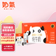中墾牧 奶氣A2β-酪蛋白兒童純牛奶125ml*10盒MINI奶 4.0g乳蛋白