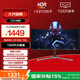 AOC 34英寸 帶魚(yú)屏 WQHD 廣色域 180Hz HDR10  出廠校色 旋轉(zhuǎn)升降 21:9曲面電競(jìng)電腦顯示器 CU34G3X