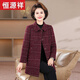 恒源祥中老年人大碼女裝羊毛毛呢子大衣中長(cháng)款媽媽秋冬裝加厚雙面呢大衣 紅色 單件外套 3XL (135-150斤)