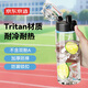 京東京造 運(yùn)動水杯Tritan大容量運(yùn)動水壺夏季學(xué)生塑料杯【防漏水】黑600ml