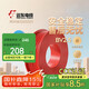 遠(yuǎn)東電纜 京東專供BV2.5平方國(guó)標(biāo)家裝銅芯插座電線單芯硬線 100米/卷 紅色