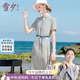 雪夕（XUEXI）媽媽夏裝2025新款桑蠶絲連衣裙40歲貴夫人時(shí)尚真絲裙子母親衣服