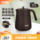 膳魔師保溫壺家用熱水壺大容量泡茶壺暖水壺TCHC 絳墨【不銹鋼茶漏】0.85L