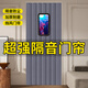 梓晨2025新款隔音棉門簾冬季保暖防風(fēng)家用空調(diào)保溫擋風(fēng)磁吸免打孔簾子 加厚牛津布灰色-大窗口 寬0.9x高2米