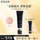肌膚之鑰（CPB）新版光緞粉霜鉆光晶致粉霜 養(yǎng)膚貴婦粉底液越夜越美麗 鉆光粉霜 #I10象牙白-21ml