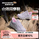 Skechers斯凱奇自營(yíng)山邁閃穿鞋舒適防滑鞋一腳蹬休閑運動(dòng)鞋319080L