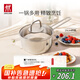 雙立人（ZWILLING）奶鍋湯鍋不銹鋼無(wú)涂層寶寶輔食鍋泡面鍋一人小煮鍋Nova plus16cm