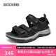 斯凱奇（Skechers）七夕禮物涼鞋男士夏季外穿運動男鞋透氣涼拖鞋沙灘鞋溯溪鞋205478