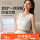 十月結晶防溢乳墊穿戴式哺乳期一次性防溢文胸防漏乳貼6條/包 XL碼