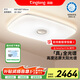 琪朗（KINGLONG）客廳吸頂燈ALED全光譜護(hù)眼吸頂燈國家補貼A Lite客廳燈【包安裝】