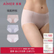 愛慕女棉底襠凈痕腿圍中腰平角褲（3件包）AM23A631粉色+膚色+灰色170