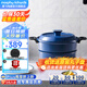 摩飛電器（Morphyrichards） 多功能料理鍋電火鍋燒烤家用烤涮一體鍋分體式電煮鍋電炒小圓鍋 MR9087 輕奢藍(lán)標(biāo)配
