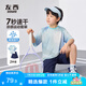左西男童運(yùn)動(dòng)套裝夏季涼感速干2025新款兒童輕薄透氣漸變潮 藍(lán)色 150