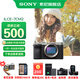 索尼（SONY）Alpha 7C II 新一代全畫幅雙影像小“7“A7CM2 微單數(shù)碼相機(jī) A7C2/ ILCE-7CM2 A7C2銀色單機(jī)【國(guó)補(bǔ)專享】 官方標(biāo)配