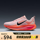 耐克NIKE VOMERO 18 女子公路跑步鞋 HM6804-600 38.5