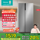 海信冰箱556L雙開門家用一級能效無霜超薄大容量變頻電冰箱租房家電國家補(bǔ)貼20%BCD-556WFK1DPUJ