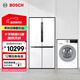 博世（BOSCH） 605L大容量十字對開(kāi)門(mén)冰箱+10kg洗烘一體機滾筒全自動(dòng)洗衣機 冰洗烘套裝 KMF61A20TI+WNA252000W