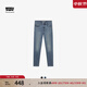 Levi's李維斯冬暖系列女士721修身高腰美式復(fù)古cleanfit牛仔褲 淺藍(lán)色 28 (28)