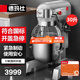 德瑪仕（DEMASHI）商用攪拌機和面機全自動(dòng)多功能食堂用揉面機電動(dòng)廚師機打蛋器奶油機商用和面機拌餡機和面機全自動(dòng) 30L容量-DMS-JBJ-30PT-Y1