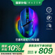 雷蛇（Razer）巴塞利斯蛇V3專業(yè)版無線鼠標(biāo)  人體工學(xué)設(shè)計 RGB幻彩燈效鼠標(biāo) 吃雞/LOL/CS GO游戲 黑色