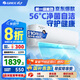 格力（GREE）天儀(云歡同款) 新一級 變頻冷暖 56℃自清潔 家用節(jié)能壁掛式臥室空調(diào)掛機 以舊換新 家電國家補貼 大1匹 一級能效 天儀掛機 格力