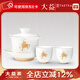 益工坊（YIGONGFANG）茶葉 大益 三才蓋碗牛年年生肖茶器 德化羊脂玉瓷茶具 力開天地套組（1蓋碗+2聆香杯）