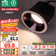 雷士（NVC）LED筒燈未來光護(hù)眼防眩筒射燈嵌入式無主燈天花客廳過道高顯低藍(lán) 未來光N系列-黑杯全光譜-7W暖白