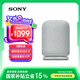 索尼（SONY）LinkBuds【國家補貼】音樂盒 質(zhì)感人聲無線藍牙音箱 家居藝術 家用室內(nèi)桌面禮物音響 電腦桌面音響 SRS-LS1淡灰色