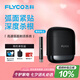 飛科（FLYCO）男士電動(dòng)往復式刮胡剃須刀全身水洗干濕雙剃便攜生日七夕情人節禮物送男友送父親F8銀河黑國家補貼