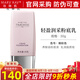 玫琳凱護膚品幻時5X輕盈潤采粉底乳液bb霜遮瑕化妝品旗艦 嫩粉色30g