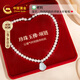 中國黃金（CHINA GOLD）淡水珍珠項鏈女?huà)寢尶钣穹痿浯涞鯄嬌斩Y物送老婆媽媽長(cháng)輩紀念日 玉佛淡水珍珠項鏈