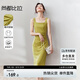 尚都比拉法式連衣裙女夏天赫本風氣質(zhì)A字裙抽褶收腰顯瘦背帶裙 黃綠色 M