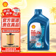 殼牌機油5w-30全合成5w-40藍殼 新三代藍殼 HX7 5W30 SP級 1L