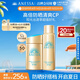 安熱沙（Anessa）防曬套裝小金瓶防曬霜60ml+防曬噴霧60g防水防汗高倍防曬七夕禮物