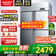 澳柯瑪（AUCMA）商用冰箱立式冷藏冷凍雙溫冰箱四門六門酒店廚房冰箱 商用冰柜廚房冰箱四開門冰箱商用 低溫款【1級能效 -18度】900升冷凍900AJ