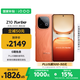 vivo iQOO Z10 Turbo 12GB+512GB 燃 天璣8400滿血版 7620mAh超薄藍(lán)海電池 手機(jī) 國(guó)家補(bǔ)貼