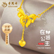 老鳳祥在逃公主黃金項(xiàng)鏈足金愛(ài)心蝴蝶結(jié)套鏈七夕教師節(jié)禮物送女朋友老婆 約5.2g 蝴蝶結(jié)項(xiàng)鏈【品牌禮盒】