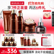 丸美（MARUBI）巧克力絲滑抗皺緊致抗氧護膚品水乳套裝補水保濕淡細紋中秋節禮物 【4件套】潔水乳霜