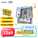 技嘉（GIGABYTE）冰雕B850M AORUS ELITE WIFI6E ICE主板DDR5支持AMD CPU AM5 9700X 9950X 9900X 9600X