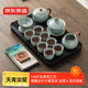 京東京造 茶具整套 功夫茶具套裝帶茶盤(pán)茶壺茶杯 天青汝窯西施壺 16件