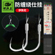 釣魚(yú)王 魚(yú)鉤防纏繞仕掛線(xiàn)組手工精綁好魚(yú)線(xiàn)子線(xiàn)雙鉤魚(yú)線(xiàn)伊勢尼有刺